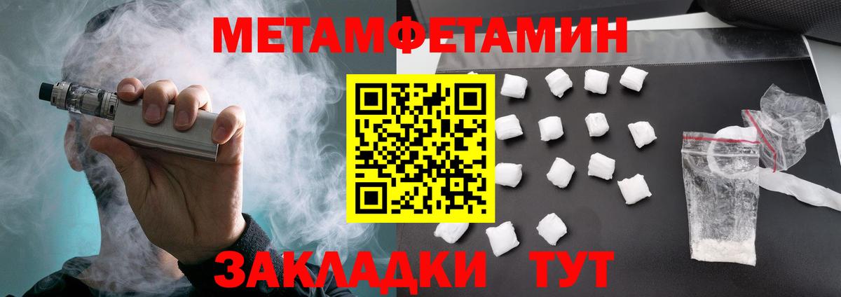 АМФЕТАМИН VHQ Бийск