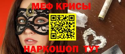 мет Ачхой-Мартан