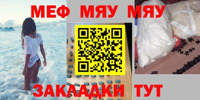 амф Баксан