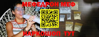 мет Ачхой-Мартан