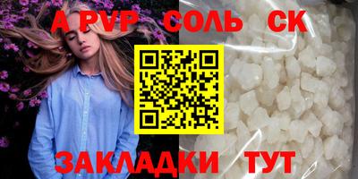 дживик Апшеронск