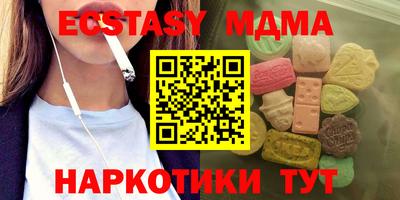 мет Ачхой-Мартан