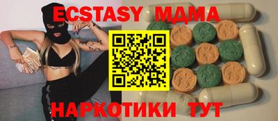 дживик Апшеронск