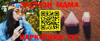 дживик Апшеронск