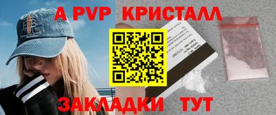 амф Баксан