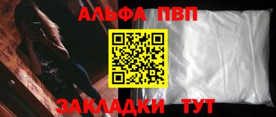 дживик Апшеронск