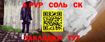 амф Баксан