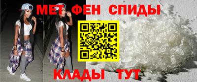 мет Ачхой-Мартан