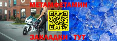 дживик Апшеронск