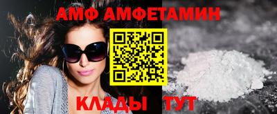 амф Баксан