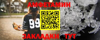 дживик Апшеронск