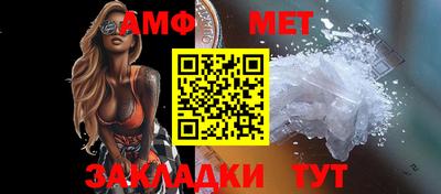 амф Баксан