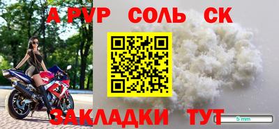 метадон Аргун