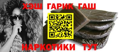 гашиш Аша