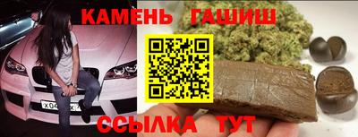 гашиш Аша