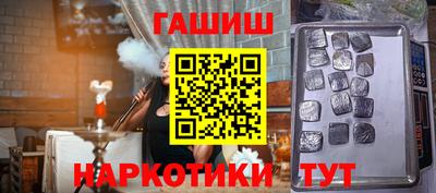 дживик Апшеронск