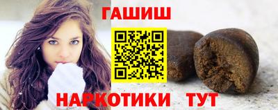 дживик Апшеронск