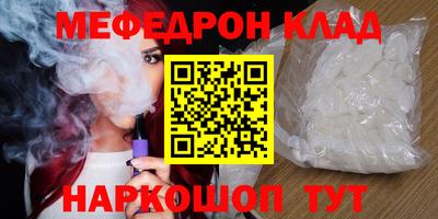мет Ачхой-Мартан