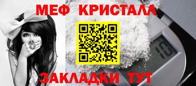 мет Ачхой-Мартан