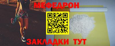 а пвп мука Апрелевка