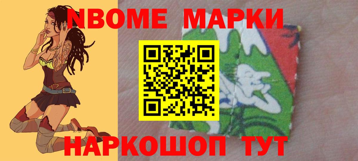 Бийск  ЛСД экстази кислота  Вход с VPN  ЛСД экстази кислота 