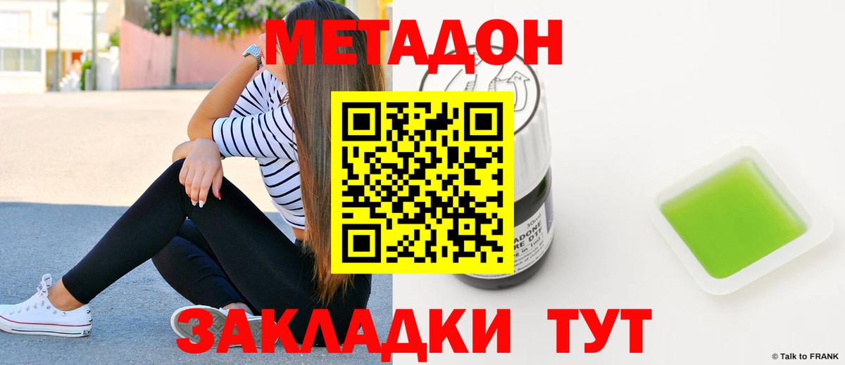 ГАШ Бийск