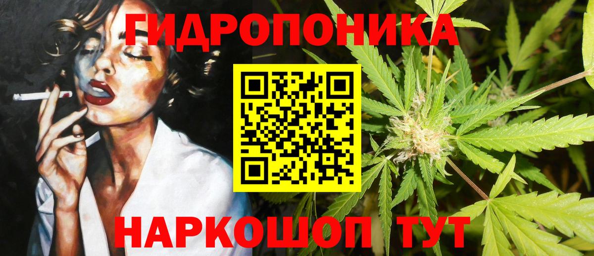 Марихуана семена  Бошки марихуана White Widow  Бийск  Вход с VPN  МАРИХУАНА VHQ 